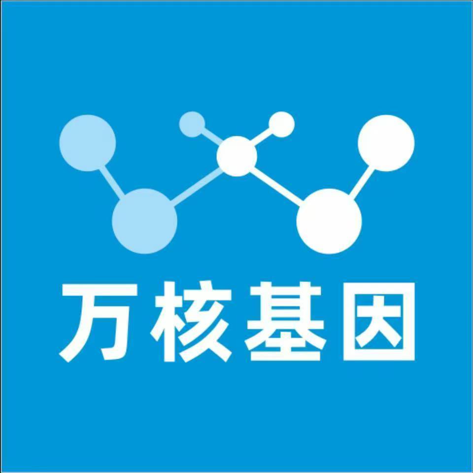 梧州长洲区万核基因亲子鉴定